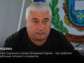 голова Гродівської громади Володимир Руденко – про проблеми з мобільним зв’язком та інтернетом