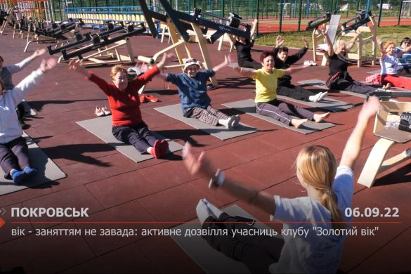 Вік - заняттям не завада: активне дозвілля учасниць клубу "Золотий вік"