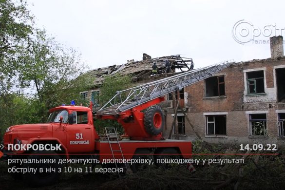 Рятувальники демонтують двоповерхівку, пошкоджену у результаті обстрілу в ніч з 10 на 11 вересня