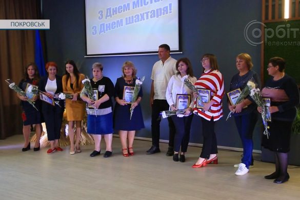 Зірка українського Донбасу: Покровськ відзначив День народження