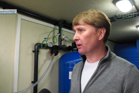 Ще одна фільтрувальна станція запрацювала у Мирнограді при підтримці німецької компанії GIZ