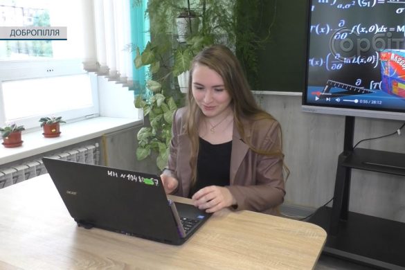 Синхронно та асинхронно. Як у Добропіллі стартував новий навчальний рік