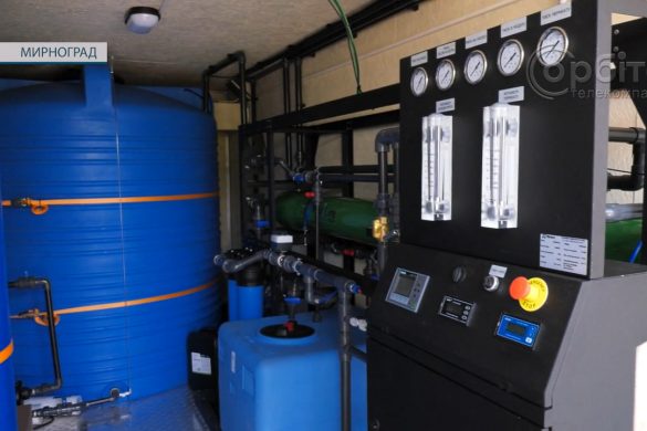 Німецьке обладнання – Мирноградській ТГ. У місті отримали сучасну фільтрувальну станцію