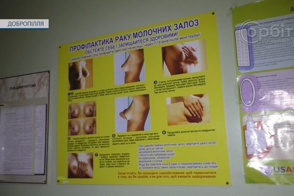 20 жовтня - день боротьби із раком молочної залози. Як вчасно виявити та попередити хворобу