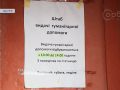 Волонтери Удачного працюють над забезпеченням жителів гуманітарною допомогою