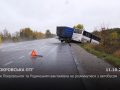 Між Покровськом та Родинським вантажівка не розминулася з автобусом