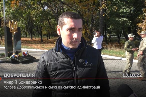 До Дня захисників та захисниць України у Добропіллі відбувся урочистий мітинг