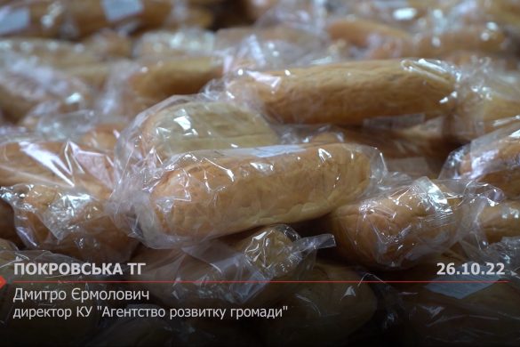 По 1000 хлібин отримали старостинські округи Покровської ТГ від WFP та БФ «ADRA UKRAINE»