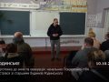 Підготовка до зими та евакуація: начальник Покровської МВА зустрівся зі старшими будинків Родинського