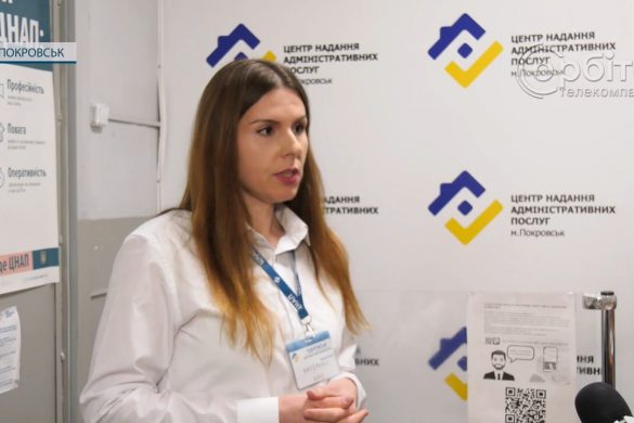 Майже 50 різноманітних адмінпослуг. Покровський ЦНАП поступово розширює перелік сервісів
