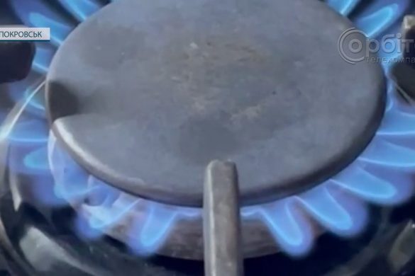 Покровчани дочекались газу! Появою блакитного палива хизуються мешканці приватного сектору північної частини міста