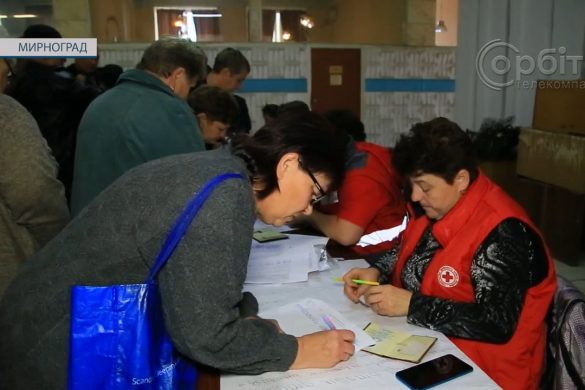 Вперше від Червоного Хреста гуманітарну допомогу отримують працівники державного підприємства «Мирноградвугілля»