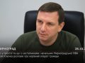 хто у простої та що із заступниками: начальник Мирноградської МВА Юрій Ключка розповів про керівний апарат громади
