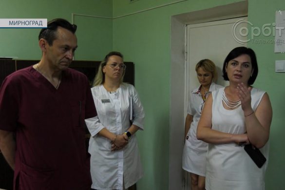 Пакет допомоги від НСЗУ відпрацювали і готуються до роботи у наступному році. У Мирноградській міській лікарні нова директорка