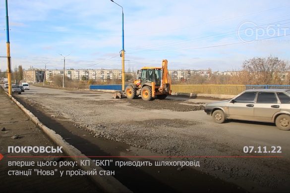 Вперше цього року: КП "БКП" приводить шляхопровід станції "Нова" у проїзний стан