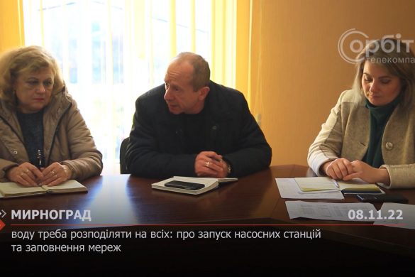 Воду треба розподіляти на всіх: про запуск насосних станцій та заповнення мереж