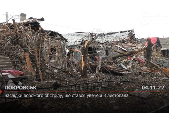 Наслідки ворожого обстрілу, що стався увечері 3 листопада