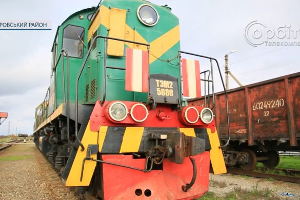 Подорожі кожного дня та відданість професії. Машиністи тепловозу «Вуглепромтрансу» - про свою відповідальну роботу