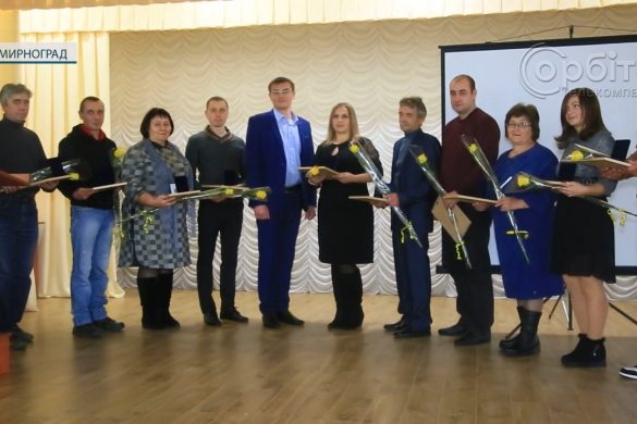 Свято героїв нашого часу. Залізничники ТОВ "Вуглепромтранс" приймають вітання