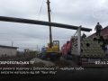 Для ремонту водогону у Добропільську ТГ надійшли труби та витратні матеріали від БФ "New Way"