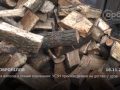 Для жителів з пічним опаленням: УСЗН приймає заявки на доставку дров