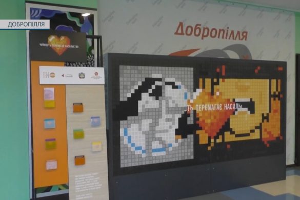 Чуйність перемагає насилля. Добропільська громада долучилася до щорічної всеукраїнської акції