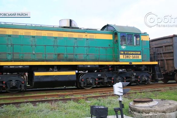 Тісна взаємодія залізничників і транспортників. ТОВ «Вуглепромтранс» допомагає доставляти продукцію з Авдіївки