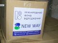 Продукти та гігієнічні набори. По 4 коробки гуманітарної допомоги від БФ «NEW WAY» отримають підопічні терцентру УСЗН