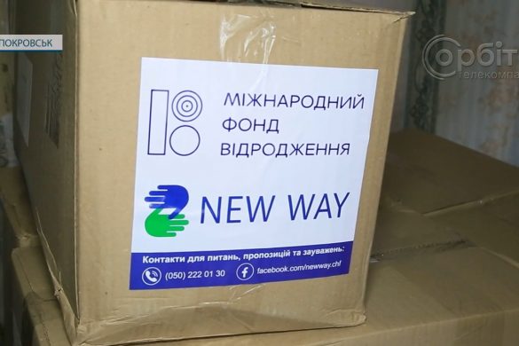 Продукти та гігієнічні набори. По 4 коробки гуманітарної допомоги від БФ «NEW WAY» отримають підопічні терцентру УСЗН