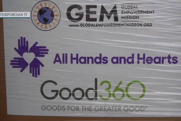 Продукти, ковдри, іграшки. Покровська громада почала співпрацю з новими донорами