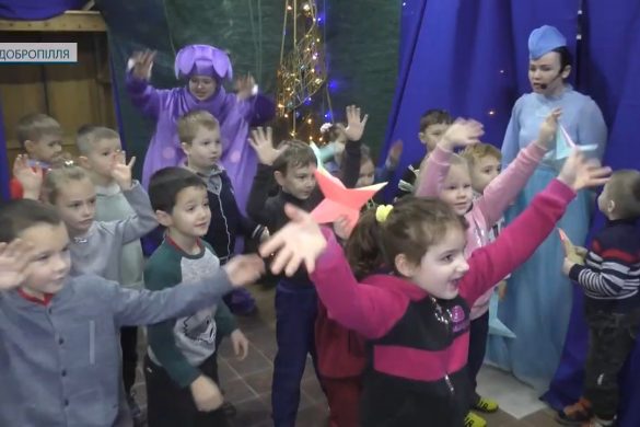 Для дітей Добропільської ТГ організували «Новорічний рейс до зірок»
