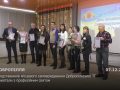 Представників місцевого самоврядування Добропільської ТГ привітали з професійним святом