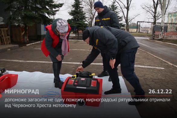 Допоможе загасити не одну пожежу: мирноградські рятувальники отримали від Червоного Хреста мотопомпу