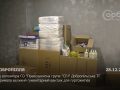 Від волонтера ГО "Правозахисна група "СІЧ" Добропільська ТГ отримала великий гуманітарний вантаж для гуртожитків