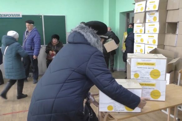 Від фонду Ріната Ахметова добропільчани отримують гуманітарну допомогу
