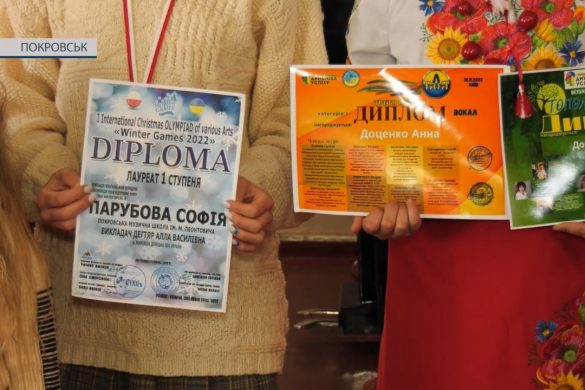 Вихованці музичної школи прославили Покровськ на міжнародному конкурсі