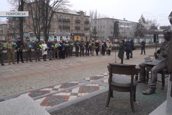 У Покровську відзначили День Соборності України