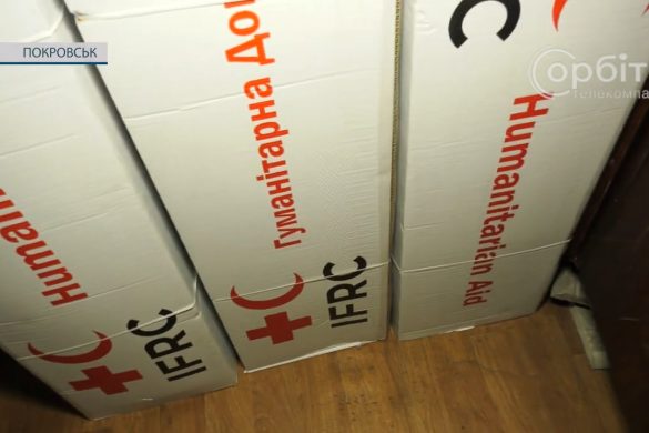 Покровська КЛІЛ отримала устаткування від Червоного Хреста