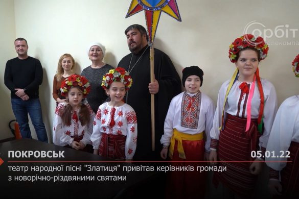 Театр народної пісні "Златиця" привітав керівників громади з новорічно-різдвяними святами