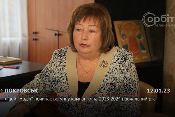 Ліцей "Надія" починає вступну кампанію на 2023-2024 навчальний рік