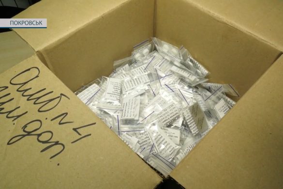 Покровськ отримав від Червоного Хреста йодид калію