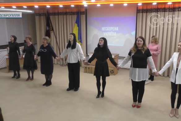 У Добропіллі відзначили День Соборності