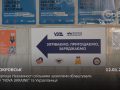 Фортецю Незламності спільними зусиллями облаштували БФ "NOVA UKRAINE" та Укрзалізниця