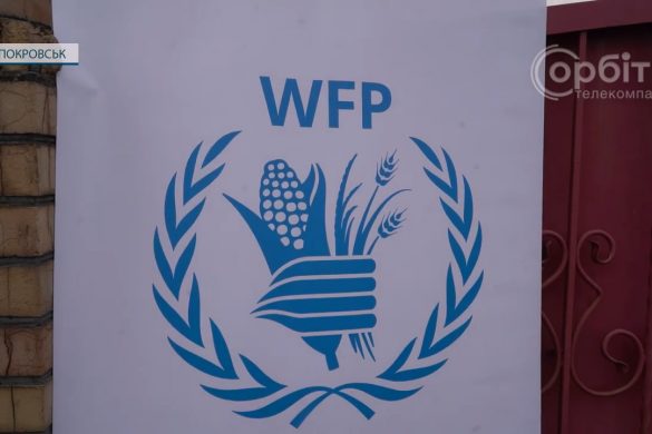 Донеччина. Життя на лінії фронту. Всесвітня продовольча програма ООН допомагає покровчанам