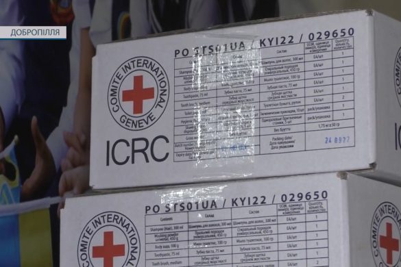 Добропільські «пункти незламності» отримали допомогу від Червоного Хреста