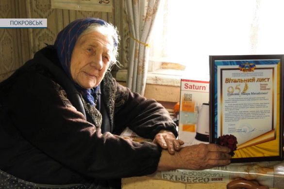 Покровчанка Тамара Фесенко відзначає свій 95-й день народження