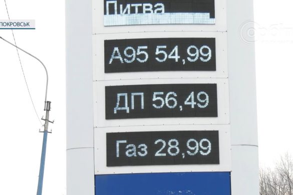 Приємне здешевшання. На деяких АЗС Покровська знизилась вартість пального
