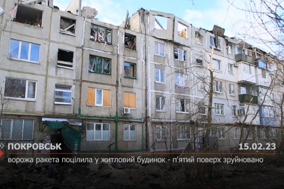 Ворожа ракета поцілила у житловий будинок - п'ятий поверх зруйновано