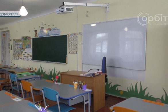 Готові навчати новому. У Добропільській громаді розпочався прийом учнів до першого класу