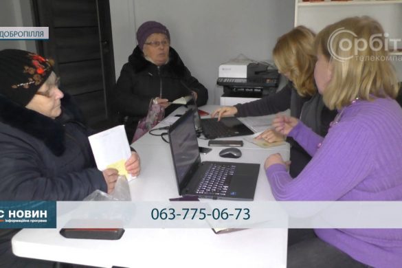 І питання вирішити, і гумдопомогу отримати. У Добропіллі працює інформаційний волонтерський центр